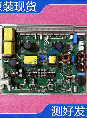 99新 创维等离子 50PBAMW 电源板 USP700M—50LP Rev.A 测好 现货