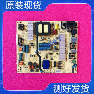 原则创维50M6电源板168P-L5L01L-00 5800-L5L01L-0000 测好 实图