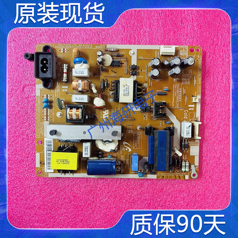 UA46EH5000RUA46EH5080R电源板