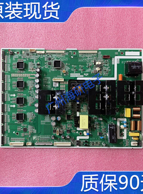 京东方拼接屏DV550FHZ-NVF PW.CFHD.190W3.551电源主板一体板