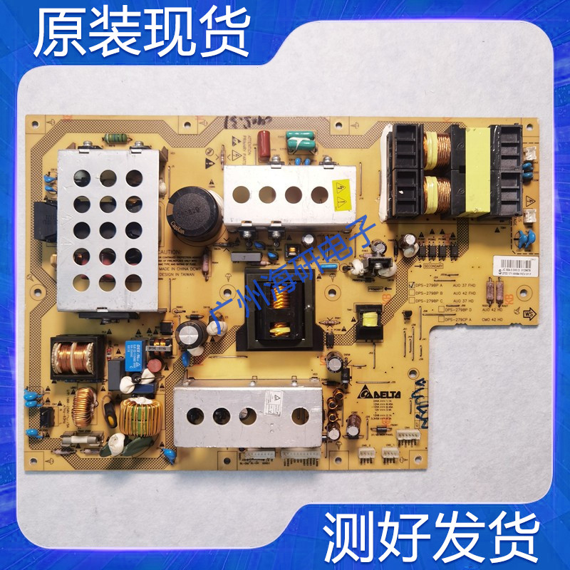 42PFL5403/93电源板DPS-279BP