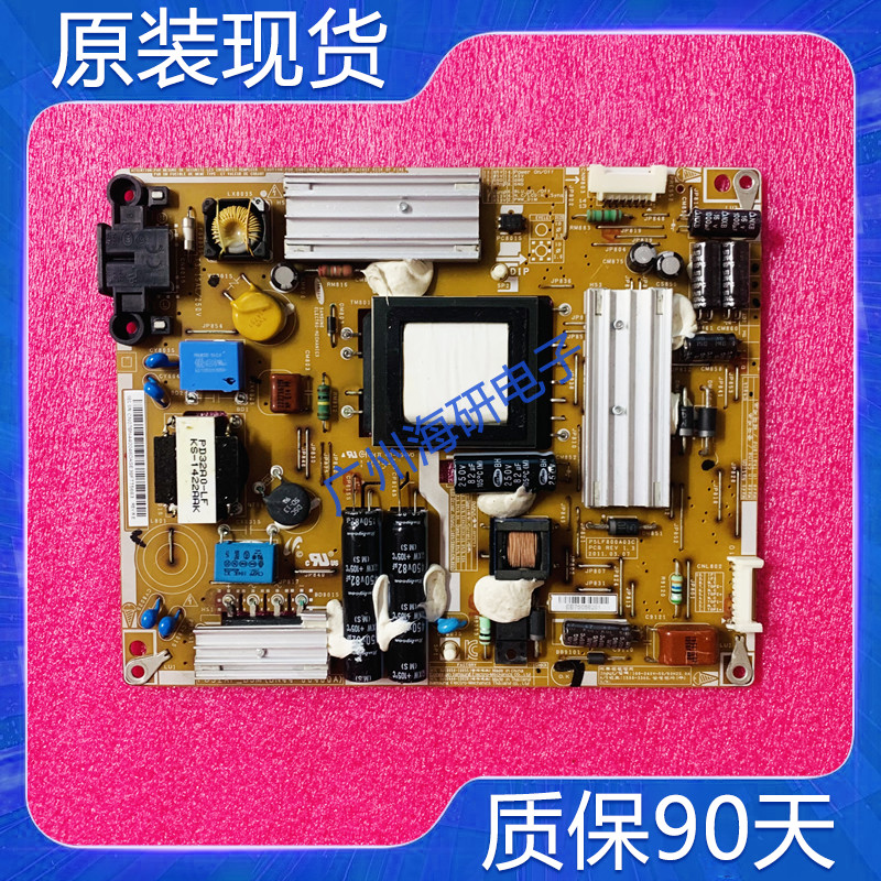 三星UA32D5000PR/4000N电源板