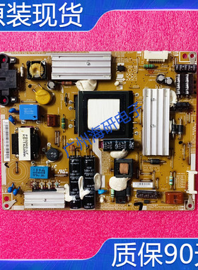 测好 三星UA32D5000PR UA32D4000N电源板BN44-00460A PD32AF-BSM