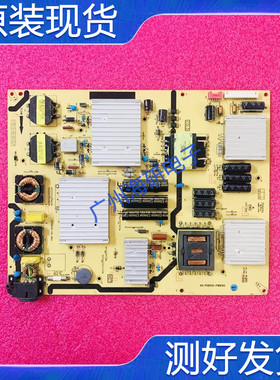 原装TCL L65H8800A-CUDS L70P1-UD 电源板40-PUE01G-PWB1XG测好