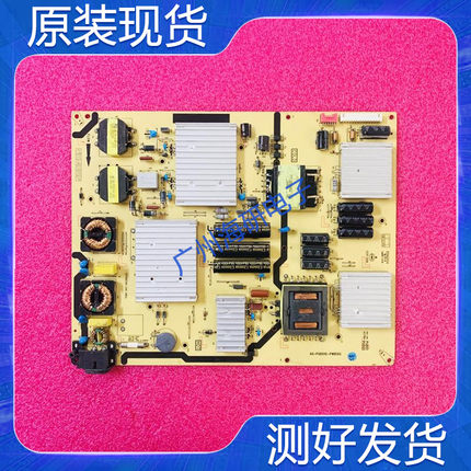 原装TCL L65H8800A-CUDS L70P1-UD 电源板40-PUE01G-PWB1XG测好