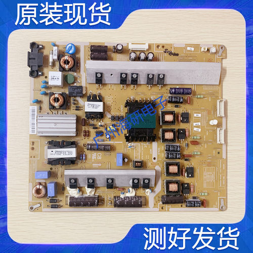 三星UA55ES7000J 55ES8000J原装电源板PD55B2Q-CDY BN44-00523B/D