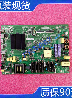 超新康佳G55UC LED49/55/65GM1 55K7200 49/58/65X7主板 35023336