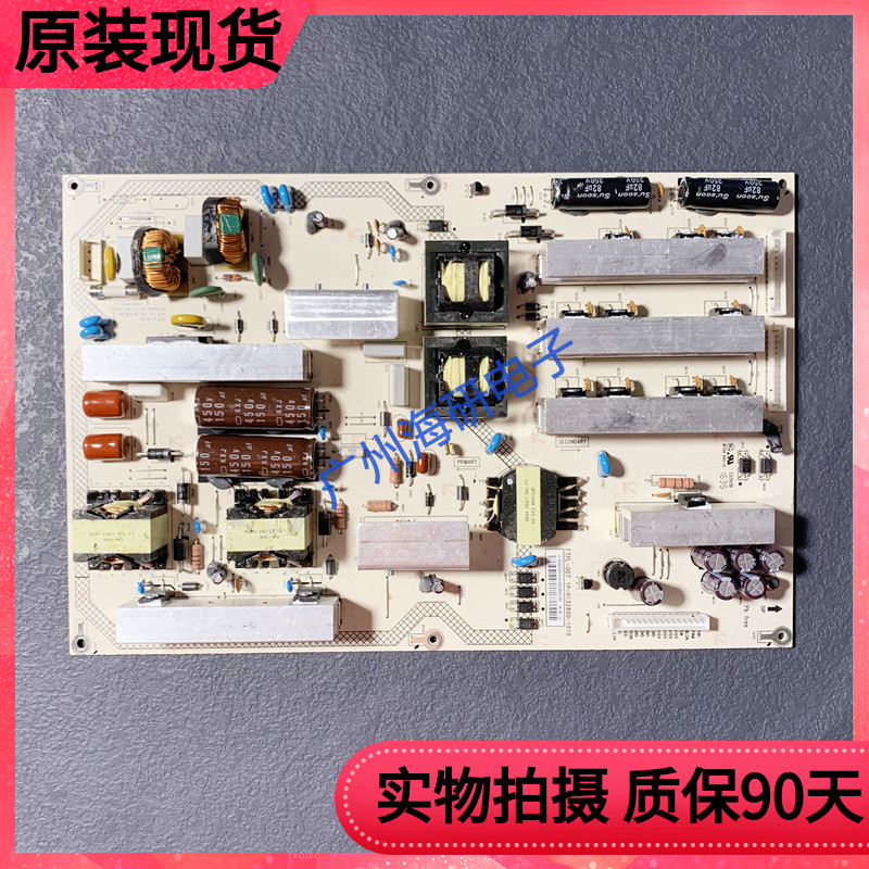 乐视Letv80寸电源板FTPL-007