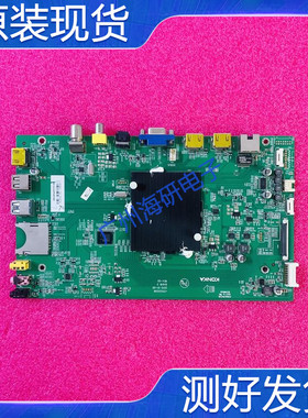 原装康佳 LED49X8900S主板35020296屏LG490EGE LG55X8900S 测好