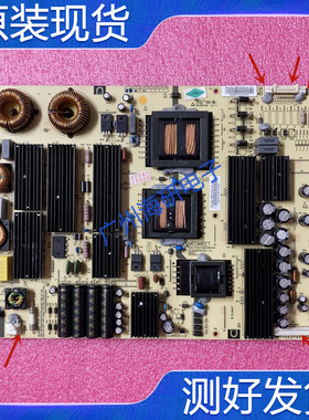 鸿合HD-I6558E/ I7073E教育机电源板MP600S-H-65 MP600S-H-55测好