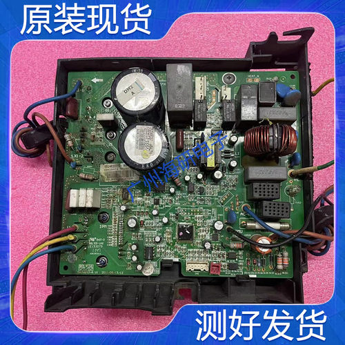 格力变频主板30148337W8423V