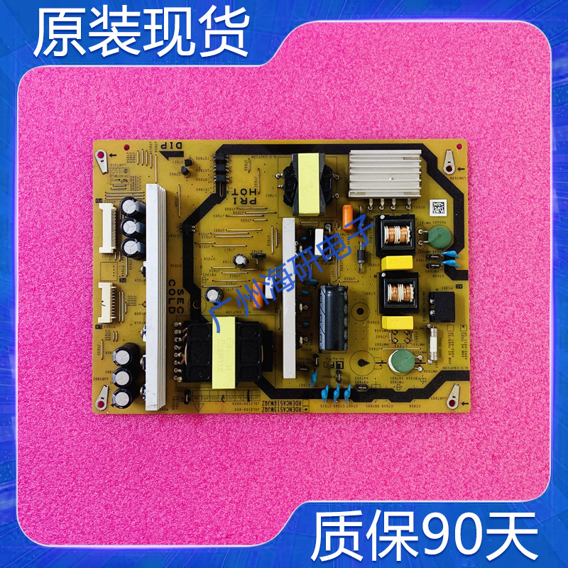 LCD-50SU460A50TX5000A电源板