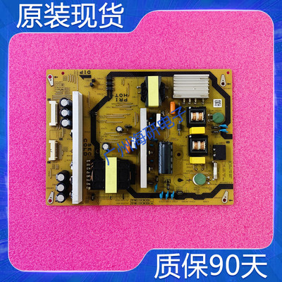 LCD-50SU460A50TX5000A电源板