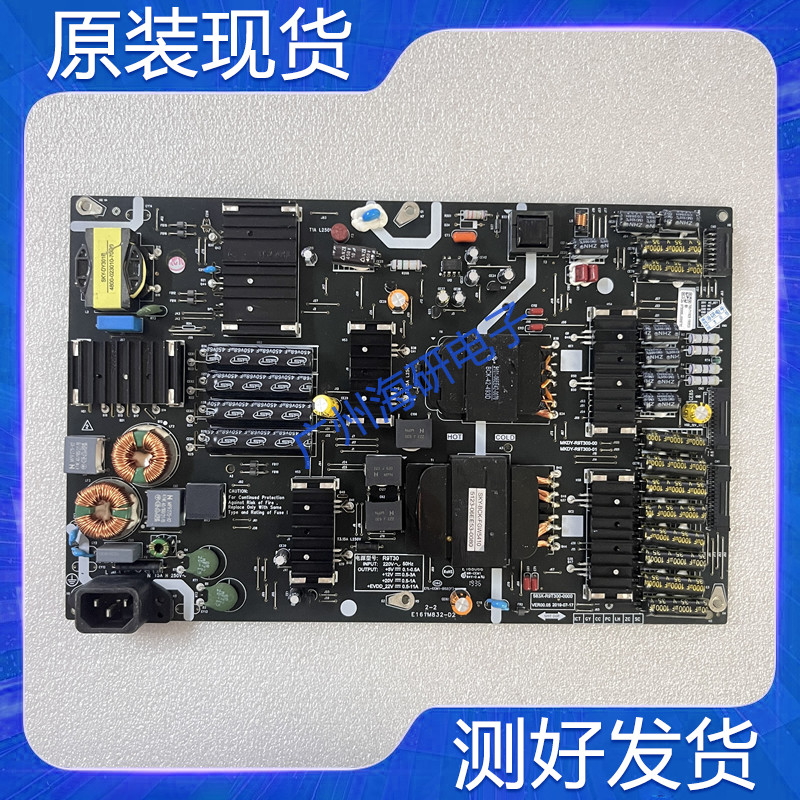 创维55S7E55S81电源板R9T30