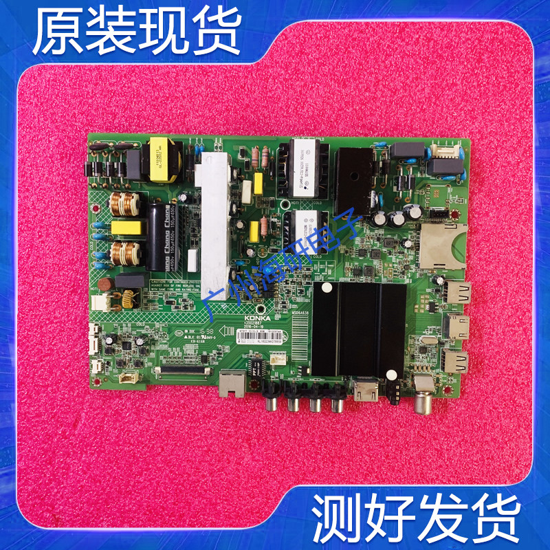 康佳LED55K35U主板35021887