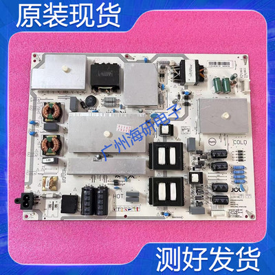 长虹75D3P75Q3T75Q5N电源板