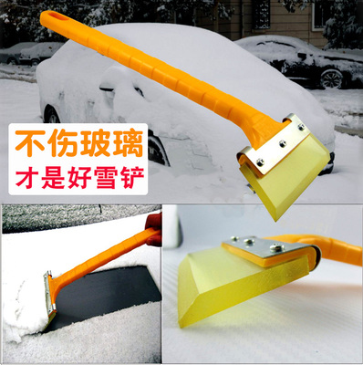 除冰雪铲玻璃牛筋除雪铲冰铲刮雪板冬季除冰铲除霜铲