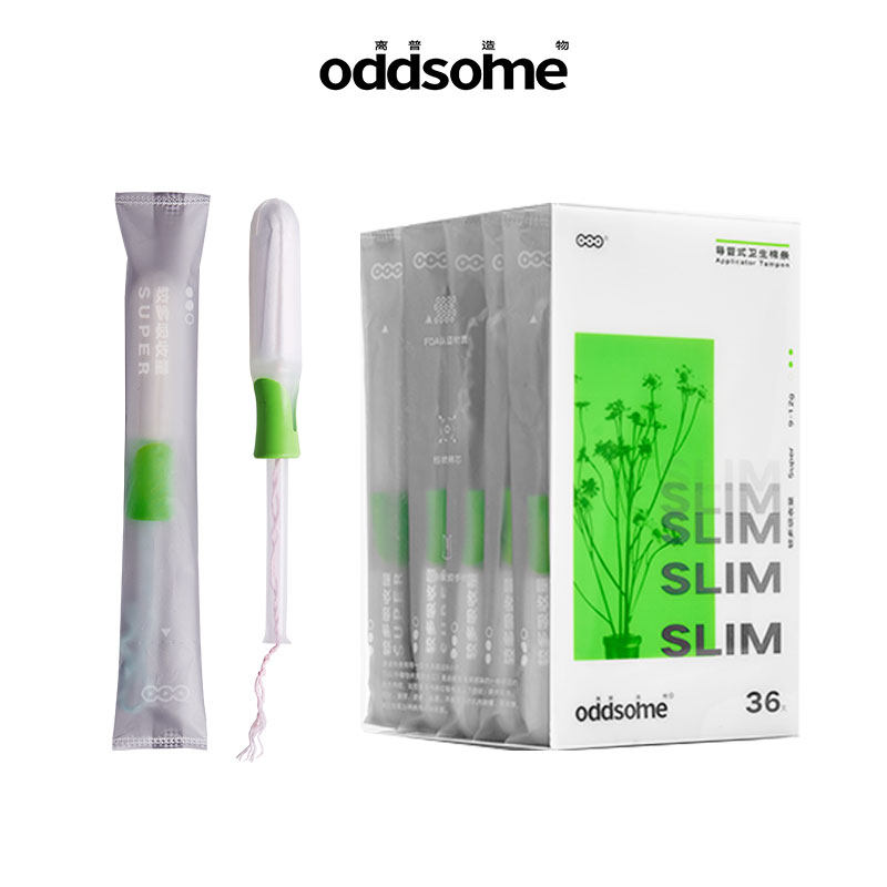 较多S|oddsome离普造物小绿柄导管棉条内置大吸收量多卫生巾夜用