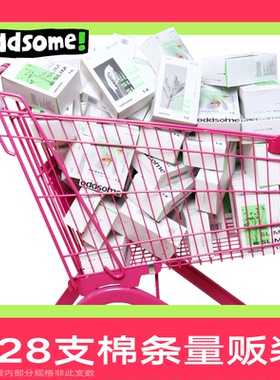 半年款多盒装长导管卫生棉条游泳阴道塞非卫生巾月经杯碟 oddsome