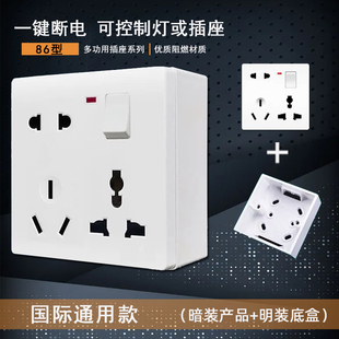 墻壁帶開關(guān)面板多孔16A家用墻式 86型明裝 十孔一開八孔插座1開8孔