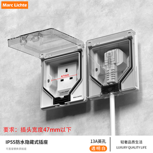 ip55防水內(nèi)嵌式 插座 英標(biāo)三孔墻壁凹陷86型隱藏式 隱形香港13A英式