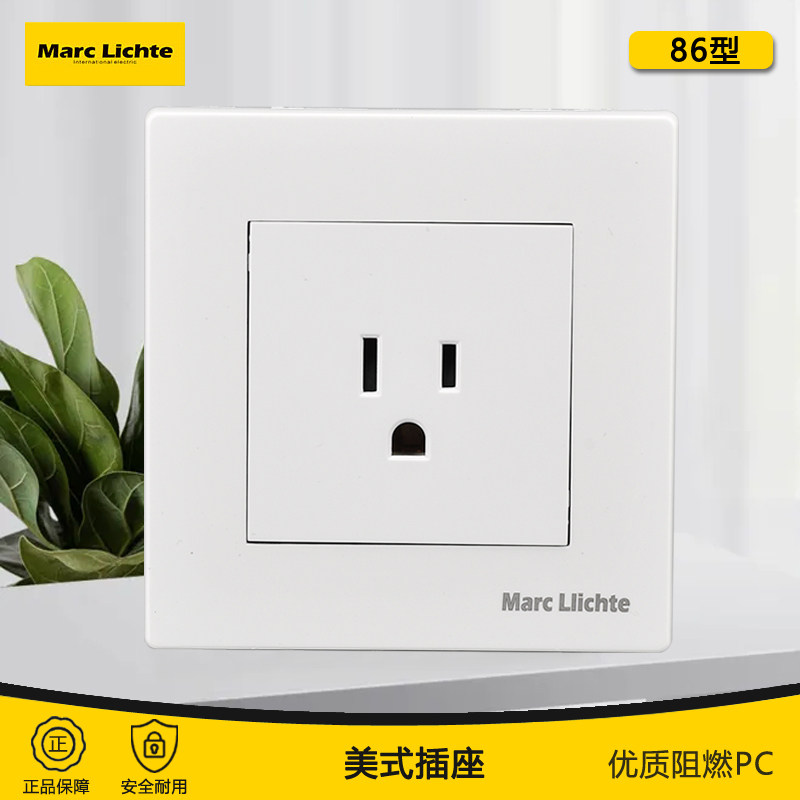 马克86型暗装15A美式插座面板美标日式三孔美国电源台湾插板美规