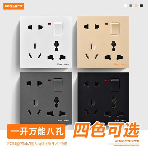 86型16A插座八孔多功能插座带开关家用多孔大功率十孔插座面板