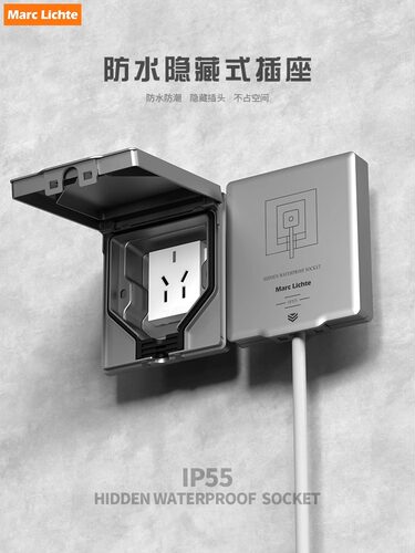 86型隐形插座嵌入式冰箱专用16A三孔防水隐藏式内凹五孔墙壁面板
