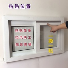 窗户密封条防漏风塑钢断桥铝门窗缝隙自粘型防风隔音神器挡风胶