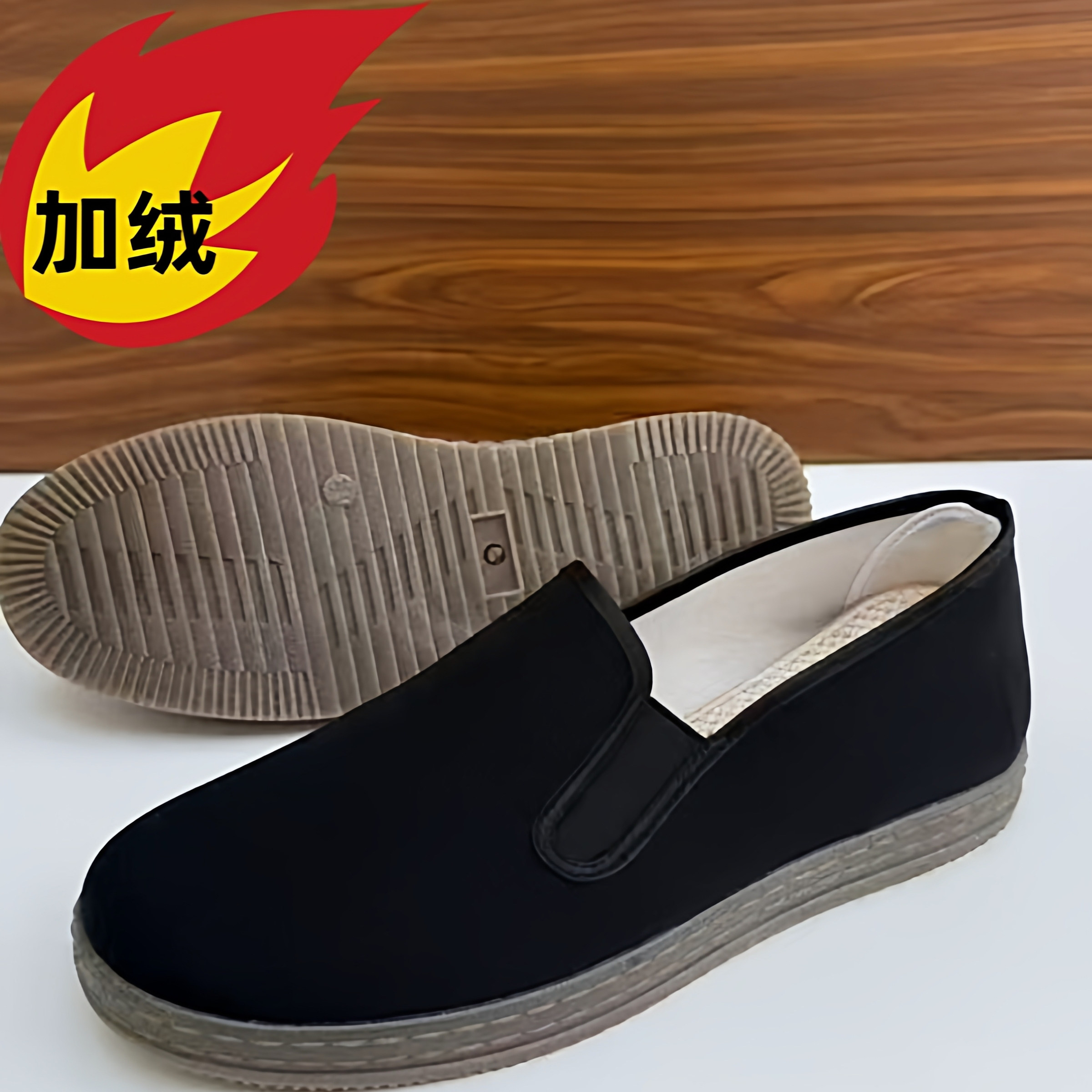 老北京布鞋男款冬舒适休闲牛筋底