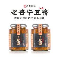 潮汕集锦普宁老豆酱黄豆酱正宗豆瓣酱炒菜煮鱼砂锅粥调味料蘸料