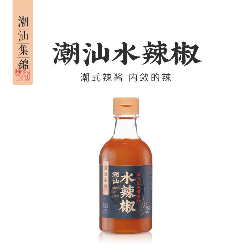 潮汕集锦水辣椒酱红香牛肉火锅蘸料沙县小吃蘸酱拌饭面家用调料品