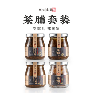 潮汕集锦酱菜香菇虾仁菜脯粒开胃下饭特产菜脯油萝卜干菜脯套餐