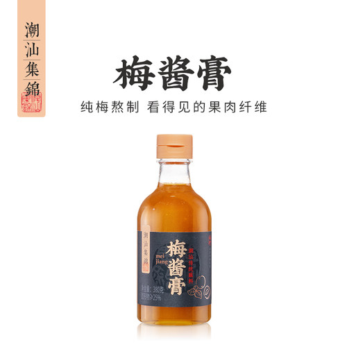 潮汕集锦酸梅酱广式特产烧鹅酱冰梅子酱烤鸭叉烧青梅酱蘸调料380g
