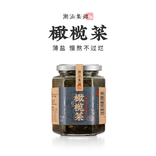 正宗广东特产腌制酱菜开胃菜280g 潮汕集锦香港橄榄菜下饭菜大瓶装