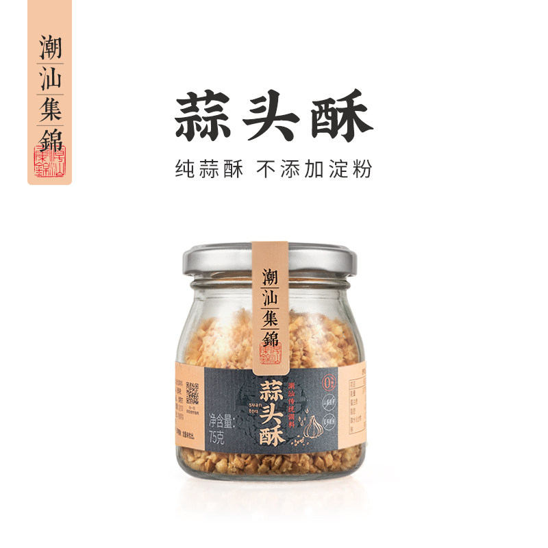 潮汕集锦蒜头酥炸蒜蓉黄金油蒜粒蒜油葱油牛肉丸粿条汤粉特产调料