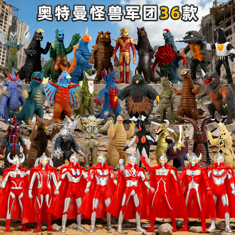 六一节儿童礼物生日奥特曼初代怪兽软胶玩具套装5圣诞节1-3三岁68