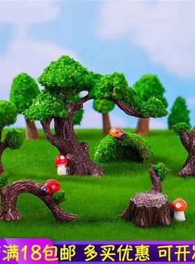 微景观彷真绿树花手工DIY材料场景装饰品配件多肉盆景迷你小摆件