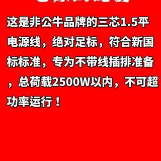 国标电源线带插头三芯线1.5平足平电缆线插座电器延长线2米3米5米