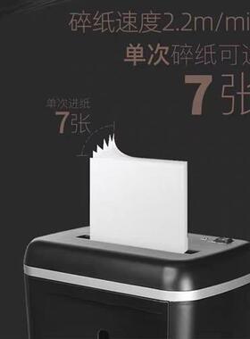 三木(SUNWOOD)SD9280D碎纸机4级保密单次碎7张连续碎纸20分钟