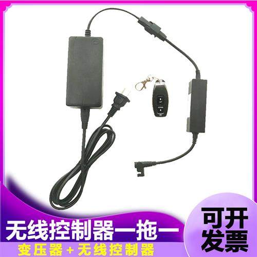 电动推杆控制器无线电源控制器 一拖一二四 电机无线遥控器12V24V