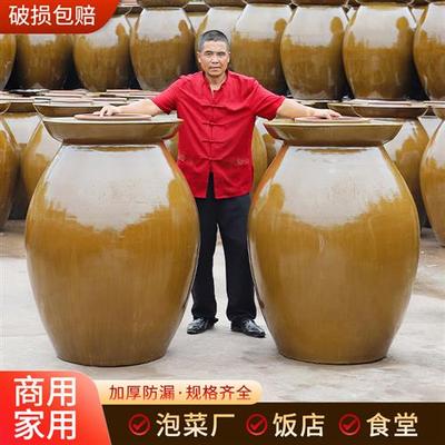 商用泡菜坛子陶瓷大号罐子腌咸菜缸老式家用土陶泡菜大缸酸菜坛子