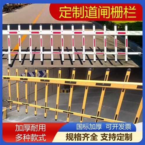 道闸栅栏杆科拓八角安快配件四方威捷顺红门富士威停车海小康区栏