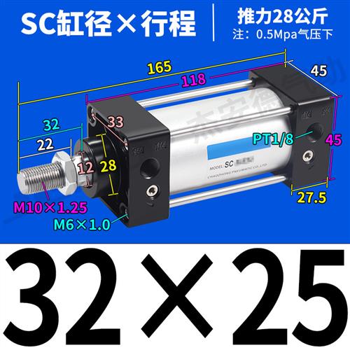 SC50标准40气缸32大全63小型80气动大推力100-75X125X200X250X300