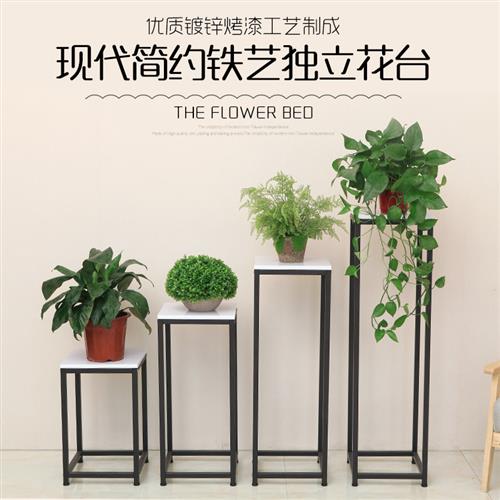 花架欧式落地置物架铁艺烤漆玄关绿萝花台室内阳台花凳盆景绿植架