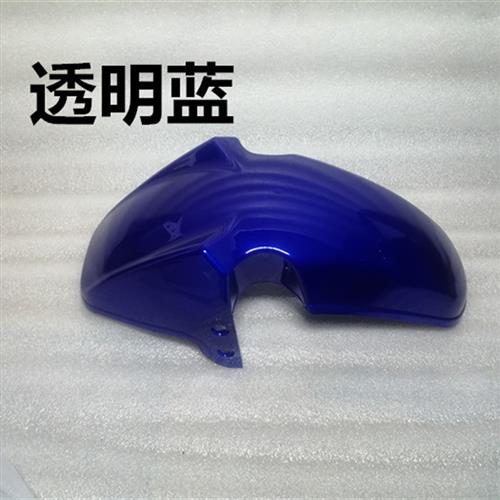 电动三轮车前挡泥板休闲代步车配件炫酷清沐艾特英新日老年车泥瓦