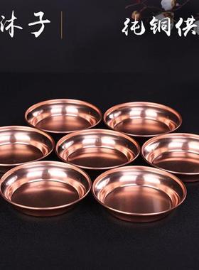 金沐子藏传密宗用品红铜抛光供碟 供盘水陆供盘 一套七个六种规格