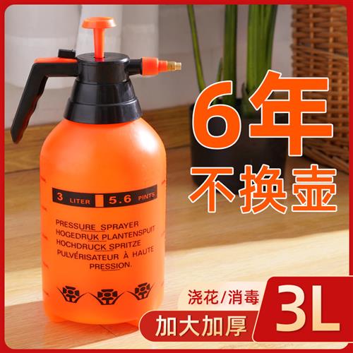 大容量气压式喷壶家用消毒浇花两用喷水工具 2升3升蓝橘色塑胶喷图片