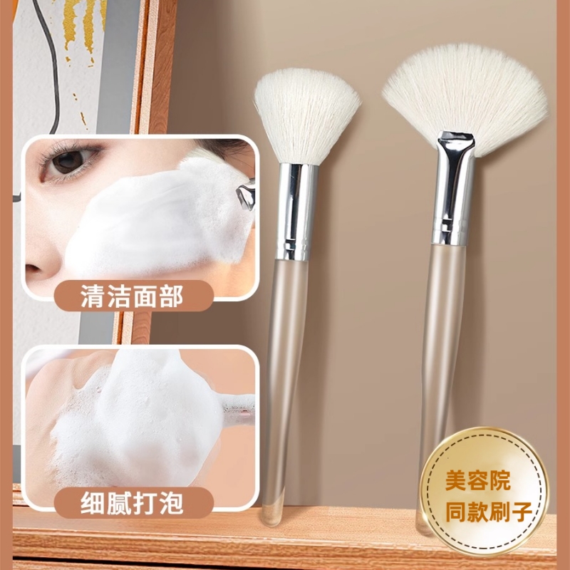 洁面膏起泡羊毛刷洗面奶打泡神器超细腻绵密泡沫美容院洗脸面膜刷