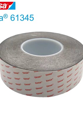 德莎61345黑色PET薄膜 双面高性能自粘性胶带 适于触摸屏固定等